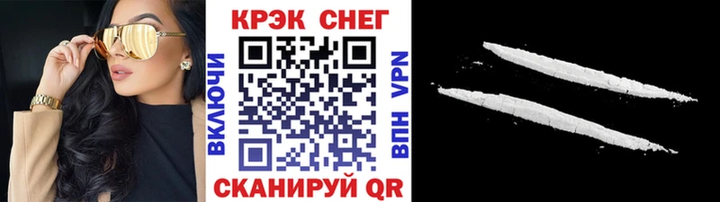 Наркотические вещества Гай Каннабис Кокаин blacksprut сайт ГАШ APVP