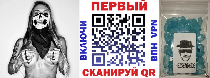 где найти   Гай  АМФЕТАМИН Розовый 