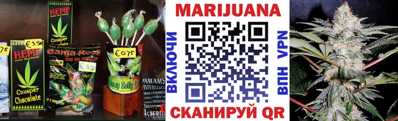 Canna-Cookies марихуана  Гай 