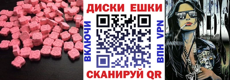 где продают   Гай  Ecstasy 300 mg 