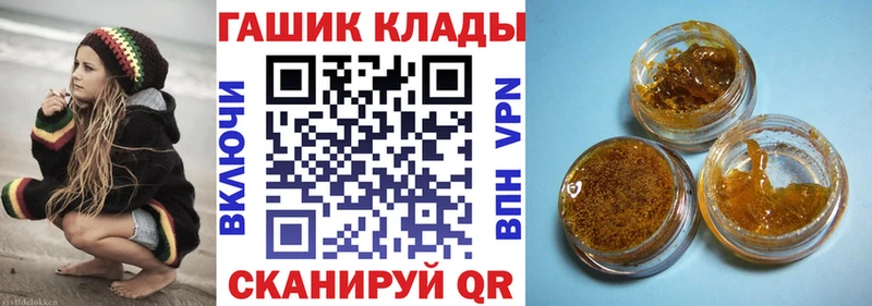 мега вход  Гай  ГАШИШ hashish  где купить наркоту 