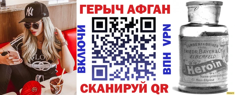 Героин гречка  где купить наркоту  Гай 