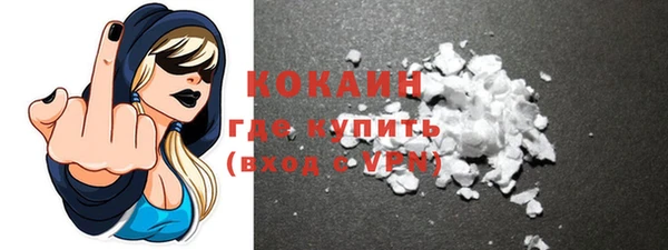 спайс Щигры