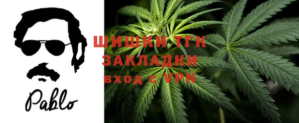мяу мяу кристалл Бугульма