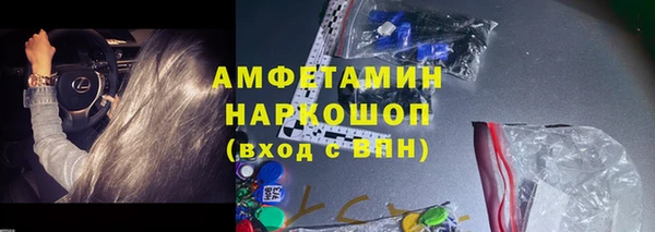 спайс Щигры