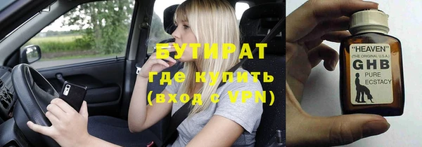 мяу мяу кристалл Бронницы