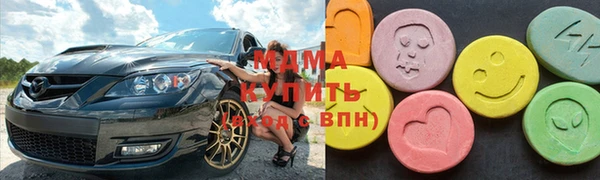 мяу мяу кристалл Бронницы