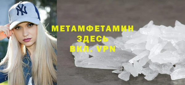 скорость mdpv Верхнеуральск