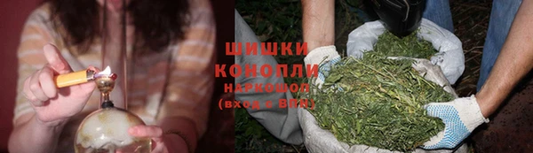 мяу мяу кристалл Бугульма