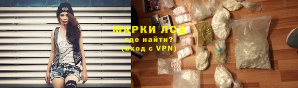 мяу мяу кристалл Бронницы