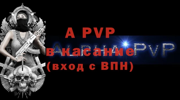 молекула духа Белокуриха