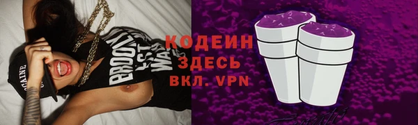 мяу мяу кристалл Бугульма