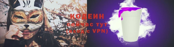 мяу мяу кристалл Бугульма