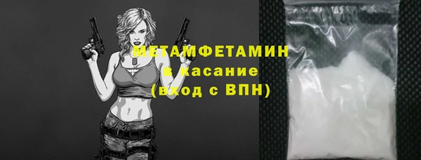 мяу мяу кристалл Бугульма