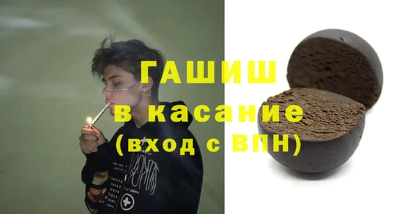 мяу мяу кристалл Бронницы