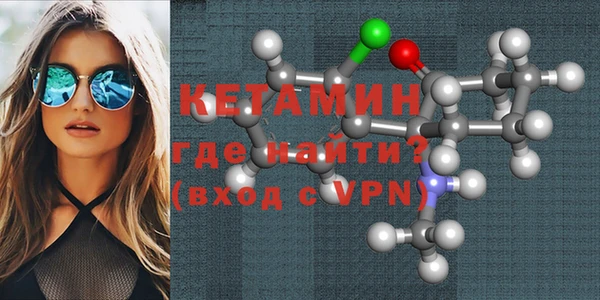 мяу мяу кристалл Бронницы