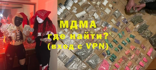 Альфа ПВП Верхний Тагил