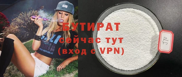 Альфа ПВП Верхний Тагил