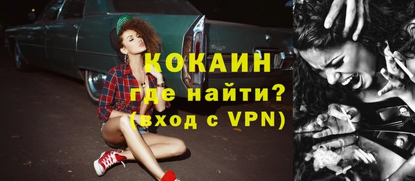 трава Щучье