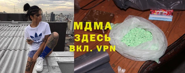 мяу мяу кристалл Бугульма