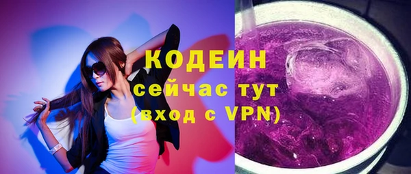 спайс Щигры