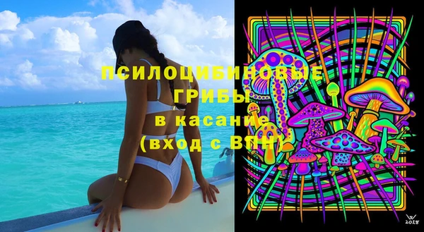 мяу мяу кристалл Бронницы