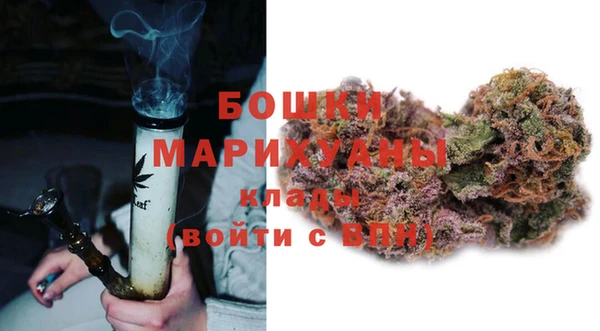 мяу мяу кристалл Бронницы