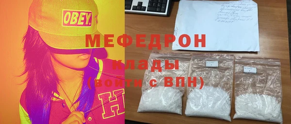 скорость mdpv Верхнеуральск
