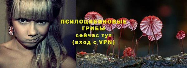 мяу мяу кристалл Бугульма