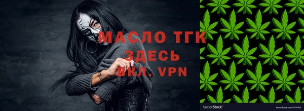 крисы Верея