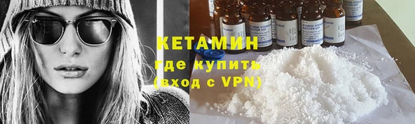 мяу мяу кристалл Бронницы