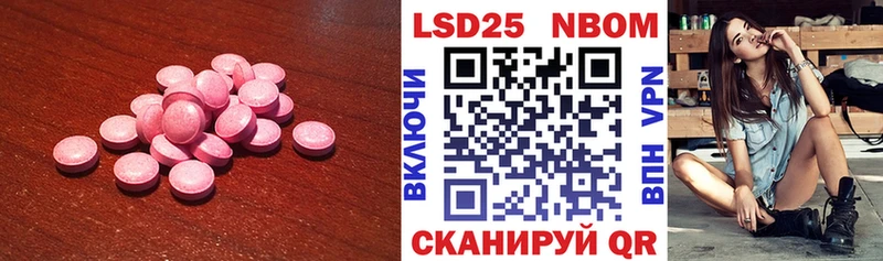 ЛСД экстази ecstasy Гай