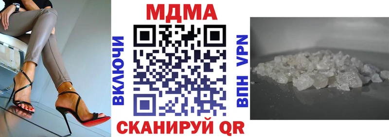 даркнет наркотические препараты  Гай  MDMA VHQ 