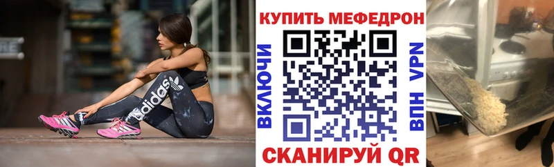 купить   Гай  нарко площадка состав  Мефедрон мука 