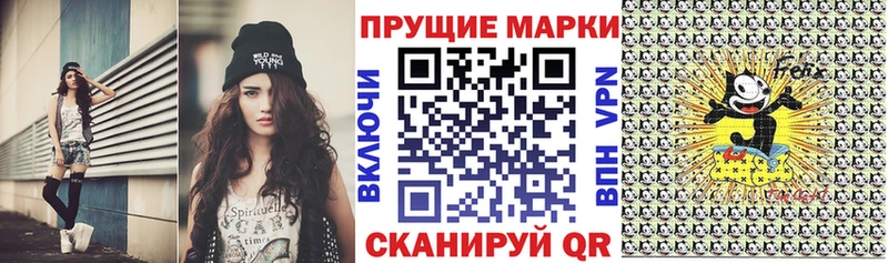 мориарти клад  Гай  Марки NBOMe 1,8мг 