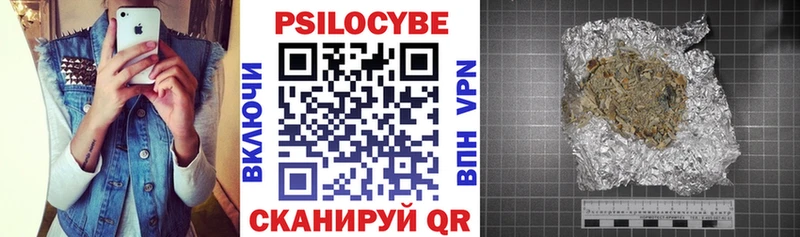 Псилоцибиновые грибы GOLDEN TEACHER мориарти официальный сайт Гай